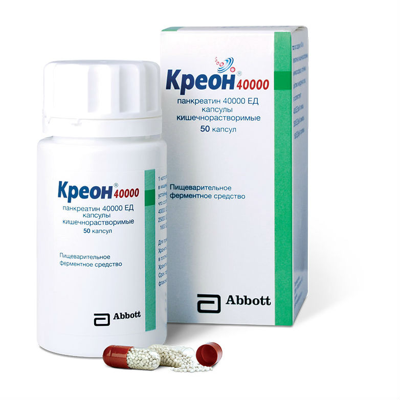 Pancreatin Creon 40000 Capsules Of Kish Rast 40000 Pieces 50 Pcs Cheap European And Russian Pharmacy Online Usa Uk Eu Asia Shipping